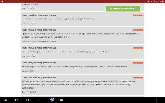 Фотографія підприємства №12