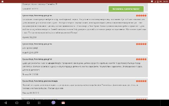 Фотографія підприємства №15