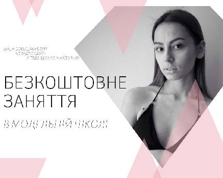 Фотографія підприємства №18
