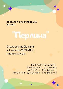 Фотографія підприємства №17