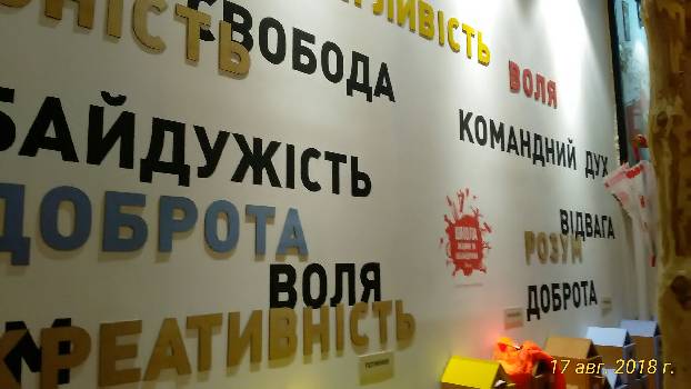 Фотографія підприємства №13