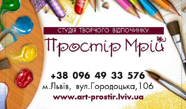 Фотографія підприємства №14