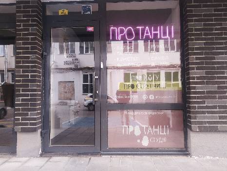 Фотографія підприємства №2