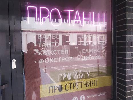 Фотографія підприємства №5