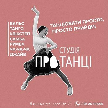 Фотографія підприємства №7