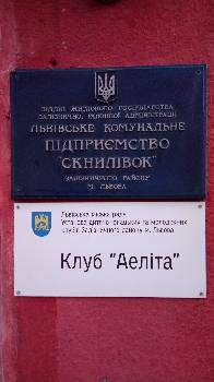 Фотографія підприємства №1