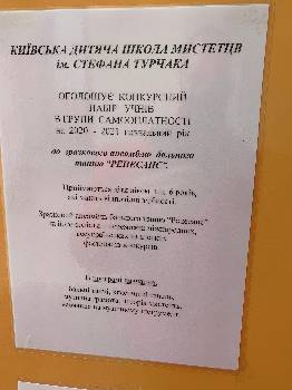 Фотографія підприємства №10