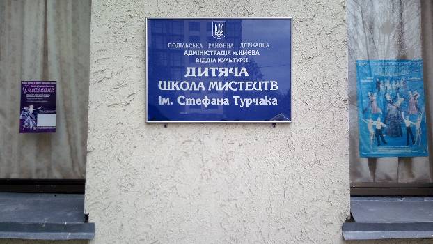 Фотографія підприємства №11