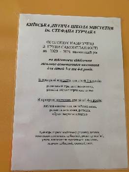 Фотографія підприємства №17