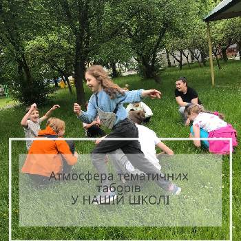 Фотографія підприємства №13