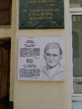 Фотографія підприємства №0