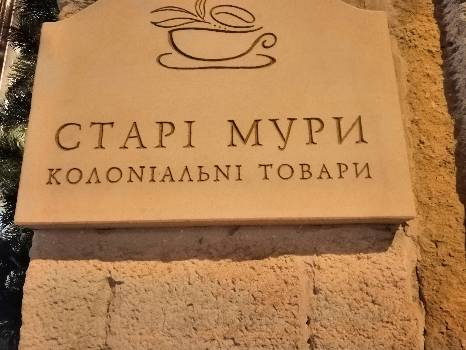 Фотографія підприємства №4