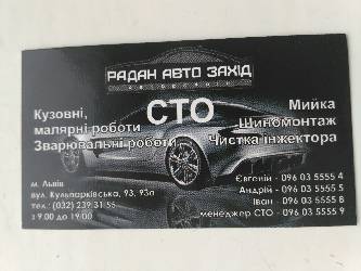 Фотографія підприємства №16