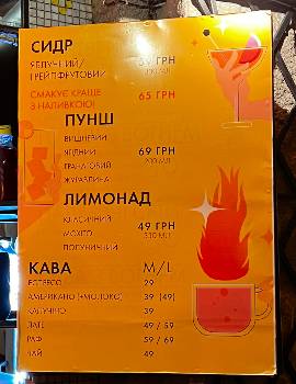 Фотографія підприємства №7