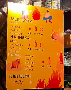 Фотографія підприємства №16