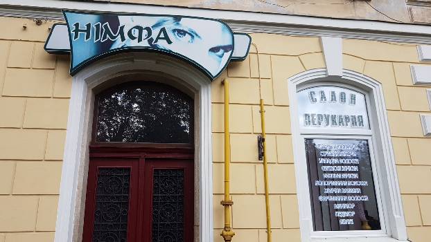 Фотографія підприємства №0