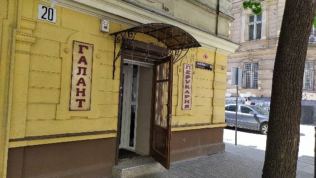 Фотографія підприємства №2