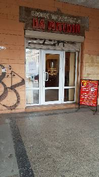Фотографія підприємства №2