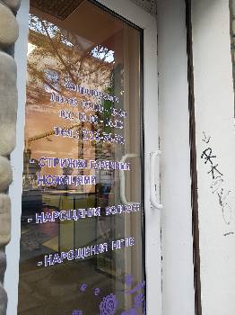 Фотографія підприємства №2