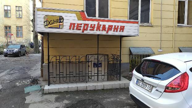 Фотографія підприємства №2