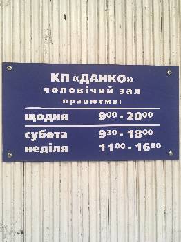 Фотографія підприємства №4