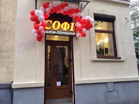 Фотографія підприємства №0