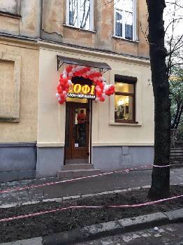 Фотографія підприємства №3