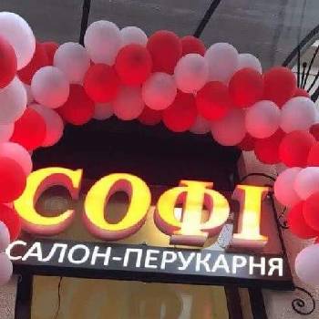 Фотографія підприємства №4