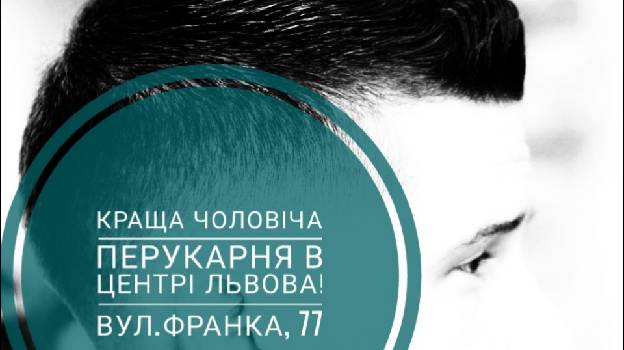 Фотографія підприємства №0