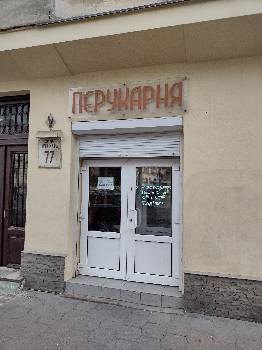 Фотографія підприємства №2