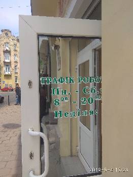 Фотографія підприємства №11