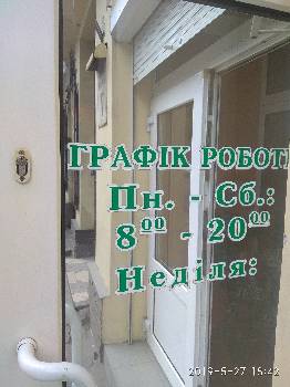 Фотографія підприємства №14