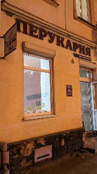 Фотографія підприємства №0