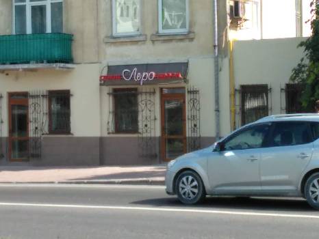 Фотографія підприємства №1