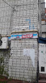 Фотографія підприємства №8