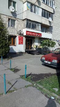 Фотографія підприємства №11