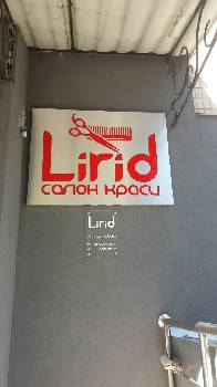 Фотографія підприємства №14