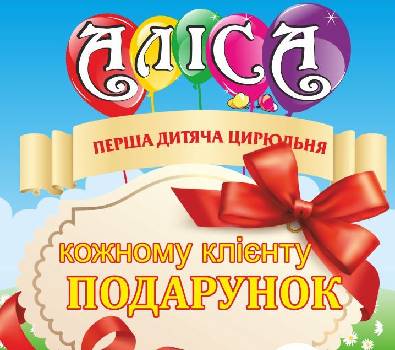 Фотографія підприємства №0