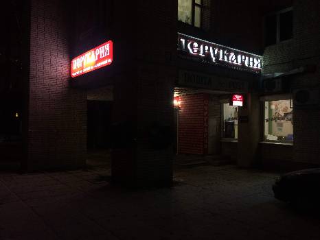 Фотографія підприємства №4