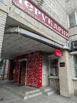 Фотографія підприємства №15