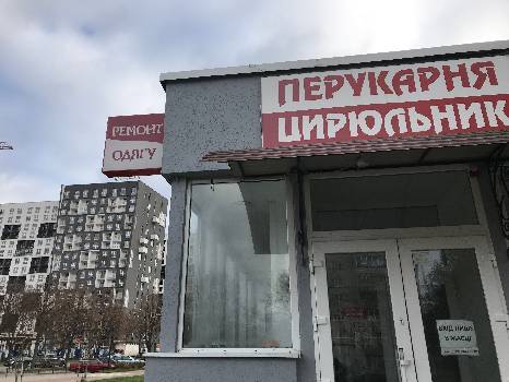 Фотографія підприємства №0