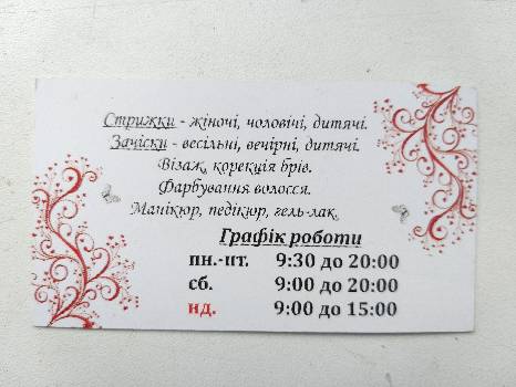 Фотографія підприємства №0