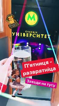 Фотографія підприємства №17