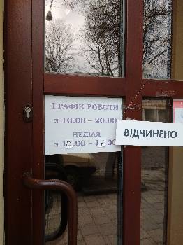 Фотографія підприємства №4