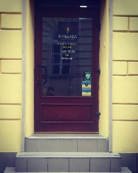 Фотографія підприємства №3
