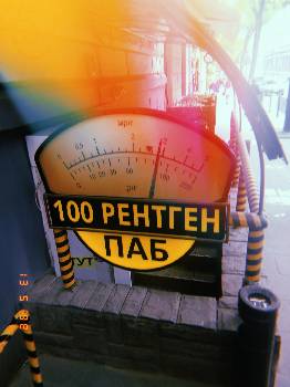 Фотографія підприємства №12
