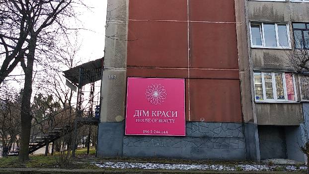 Фотографія підприємства №0