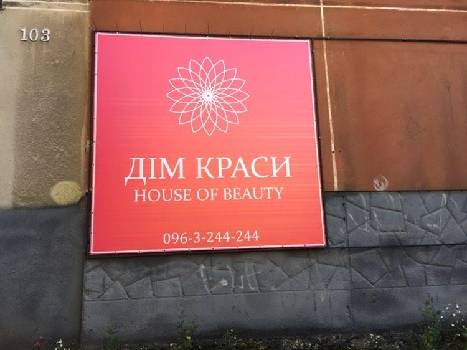 Фотографія підприємства №1