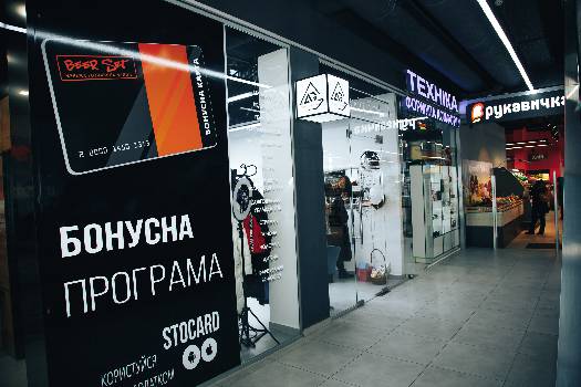 Фотографія підприємства №0