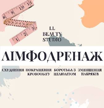 Фотографія підприємства №6